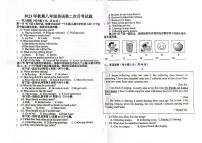 河南省南阳市卧龙区第二十一学校2023-2024学年八年级上学期12月月考英语试题