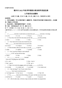 云南省保山市腾冲市2022-2023学年九年级上学期期末考试英语试题