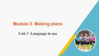 初中英语外研版 (新标准)七年级下册Module 3 Making plansUnit 3 Language in use图文ppt课件