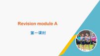 初中英语外研版 (新标准)七年级下册Revision module A备课课件ppt