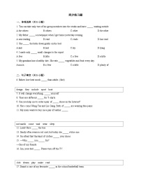 初中英语外研版 (新标准)九年级上册Unit 3 Language in use精品课堂检测