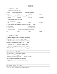 外研版 (新标准)九年级上册Module 6 ProblemsUnit 2 If you tell him the truth now you will show that you are hones