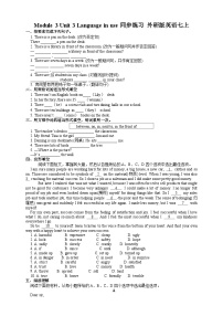 初中英语外研版 (新标准)七年级上册Module 3 My schoolUnit 3 Language in use.精品课后作业题