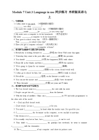 外研版 (新标准)七年级上册Module 7 ComputersUnit 3 Language in use.优秀练习