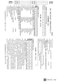 陕西省西安市经开二中2023-2024学年九年级上学期第二次月考英语试卷