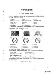 47，山东省青岛市崂山区2023-2024学年七年级上学期12月份月考英语试题