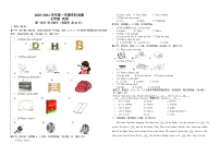 50，新疆石河子第十三中学2023-2024学年七年级上学期十二月月考英语试卷