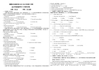 江西省南昌五中实验学校2023-2024学年八年级上学期英语12月月考卷