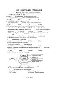 江苏省苏州立达中学2023-2024学年上学期八年级英语12月月考卷