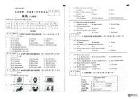 河北省邢台市威县威县第三中学2023-2024学年七年级上学期12月月考英语试题