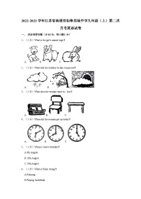 江苏省南通市如皋实验中学2022-2023学年九年级上学期第二次月考英语试卷