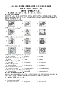 江苏省江阴市青阳片2023-2024学年九年级上学期12月作业检查英语试卷（月考）