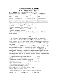 湖南省永州市冷水滩区德雅学校2023-2024学年七年级上学期第三次月考英语试题