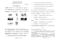 山东省枣庄市薛城区五校联考2023-2024学年八年级上学期第二次月考英语试题