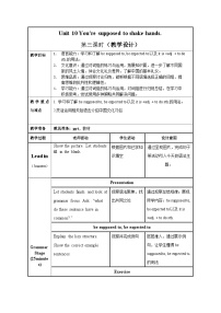 初中英语人教新目标 (Go for it) 版九年级全册Section A试讲课教学作业ppt课件