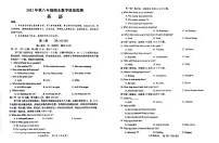 四川省德阳市中江县2021-2022学年八年级上学期期末考试英语试卷