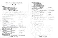 四川省德阳市中江县2021-2022学年九年级上学期期末考试英语试卷