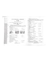 辽宁省沈阳市皇姑区2023-2024+学年七年级上学期期末能力训练英语试题