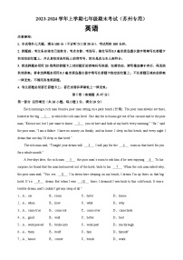 七年级英语上学期期末考试02（苏州专用）-2023-2024学年七年级英语上册单元重难点易错题精练（牛津译林版）