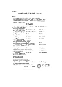 浙江省杭州市建兰中学2023-2024学年九年级上学期12月月考英语试题