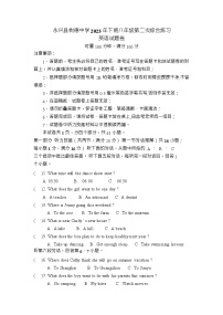 湖南省郴州市永兴县树德初级中学2023-2024学年八年级上学期12月月考英语试题+