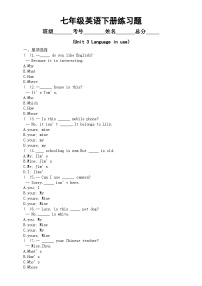 英语七年级下册Unit 3 Language in use巩固练习