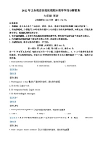 四川省宜宾市兴文县2022-2023学年九年级上学期期末学情诊断检测英语试题（含听力）