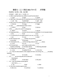 黑龙江省哈尔滨市香坊区德强学校初中部2021-2022学年上学期七年级开学测试英语学科试卷
