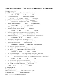 天津市第四十三中学2023-2024学年九年级上学期第二次月考英语试题