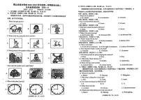 广东省江门市昆仑学校2023-2024学年九年级上学期12月月考英语试题