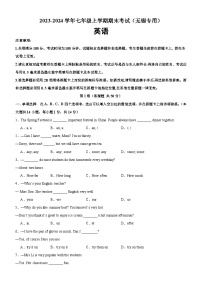 七年级英语上学期期末考试02（无锡专用）-2023-2024学年七年级英语上册单元重难点易错题精练（牛津译林版）