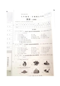 河北省石家庄市行唐县联考2023-2024学年上学期七年级英语期末考试题