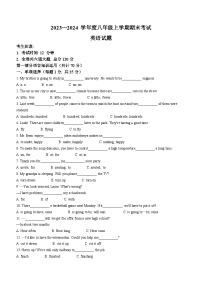 黑龙江省佳木斯市富锦市实验中学2023-2024学年八年级上学期期末英语试题