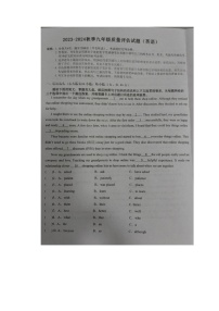 广东省梅州市兴宁市第一中学教育集团2023-2024学年九年级上学期1月期末英语试题