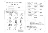 青海省果洛州久治县2023-2024学年七年级上学期期末考试英语试题(1)