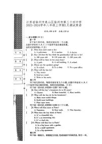 江苏省徐州市泉山区徐州市第三十四中学2023-2024学年八年级上学期1月月考英语试题