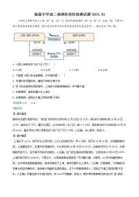 甘肃省武威市第二十三中学2023-2024学年七年级上学期期末学情检测英语试题