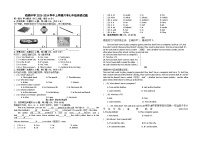 新疆阿克陶县梧桐中学2023-2024学年上学期七年级月考英语试卷