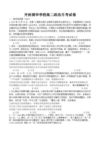 海南省陵水县2022-2023学年九年级上学期期末教学质量监测英语试题