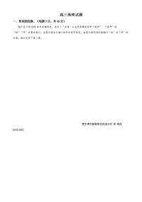 湖南省郴州市永兴县五校联考2022-2023学年八年级上学期期末考试英语试题（含听力）