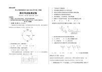 湖南省邵阳市隆回县2022-2023学年九年级上学期期末考试英语试题（含听力）