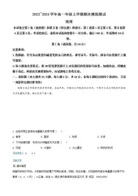湖南省邵阳市隆回县2022-2023学年七年级上学期期末考试英语试题（含听力）