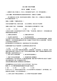 湖南省湘西州凤凰县2022-2023学年八年级上学期期末学情诊断考试英语试题