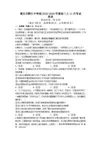 湖南省湘西州凤凰县2022-2023学年九年级上学期期末学情诊断考试英语试题