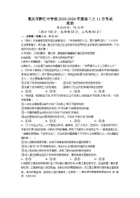 湖南省湘西州凤凰县2022-2023学年九年级上学期期末学情诊断考试英语试题