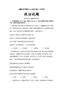 新疆阿克陶县梧桐中学2023—2024学年八年级上学期英语第二次月考试卷