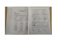 黑龙江省哈尔滨市2023-2024学年七年级上学期期末测试英语试卷