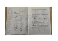 黑龙江省哈尔滨市2023-2024学年七年级上学期期末测试英语试卷
