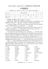 广东省中山市2023-2024学年七年级上学期1月期末英语试题