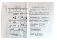 辽宁省朝阳市朝阳县2023-2024学年九年级上学期1月期末英语试题